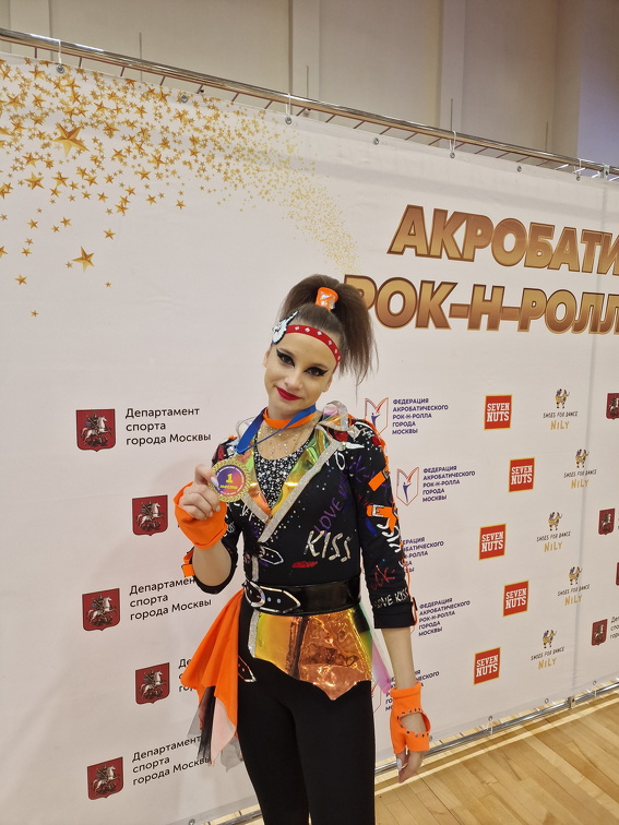 Галя